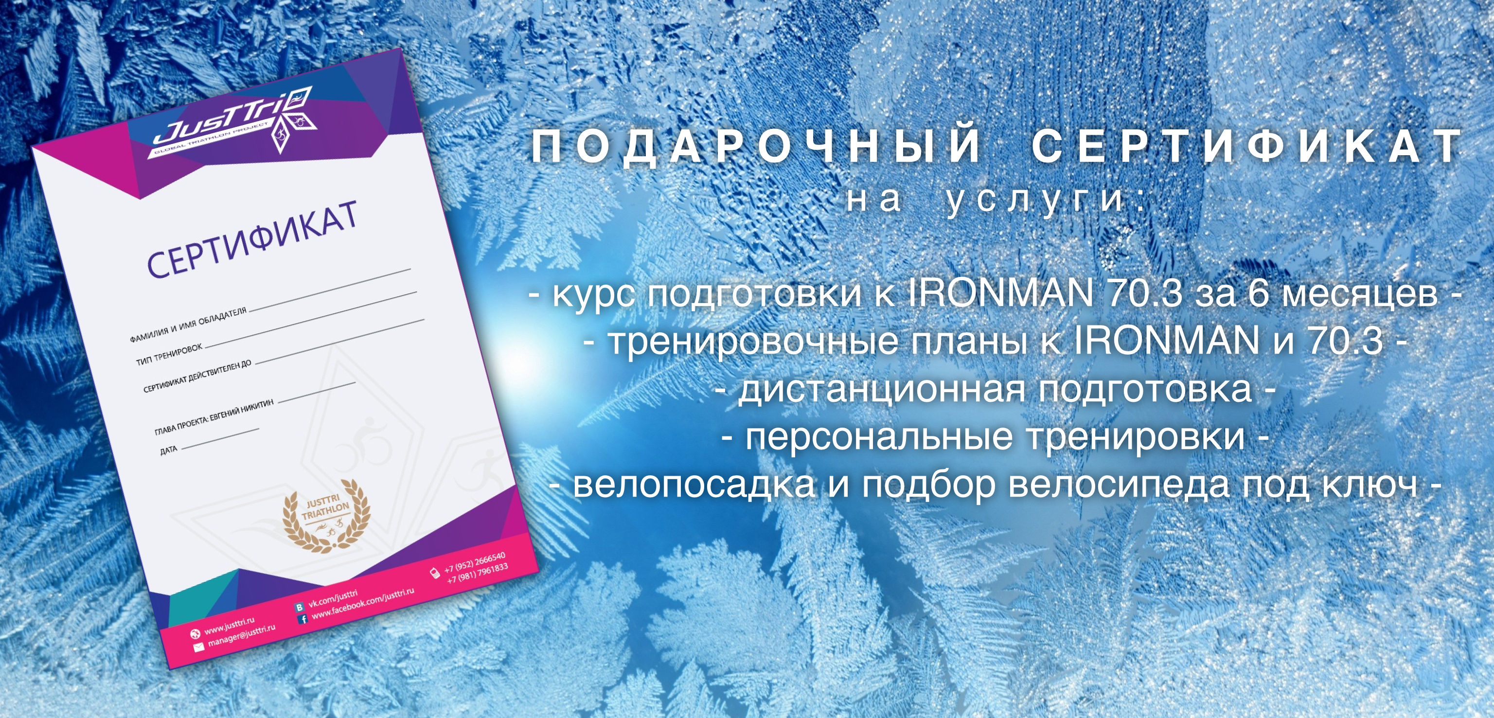 подарочный сертификат Новогодний